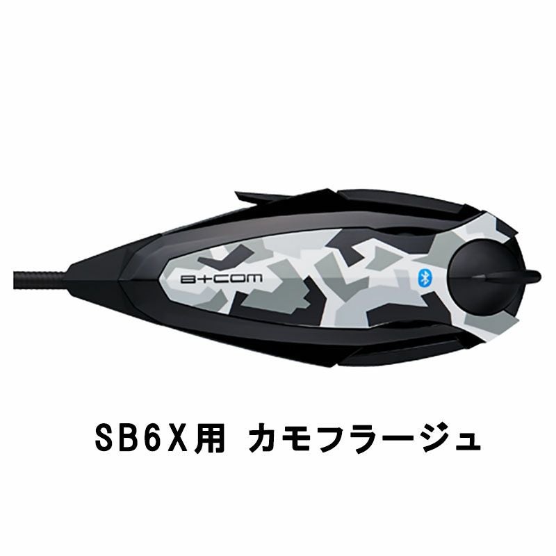 SYGN HOUSE サインハウス B+COM インカムリペアー SB6X用 フェイス