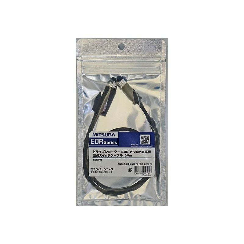 ミツバサンコーワ EDR-21GA ドライブレコーダー 2カメラ GPS EDR-21Gα