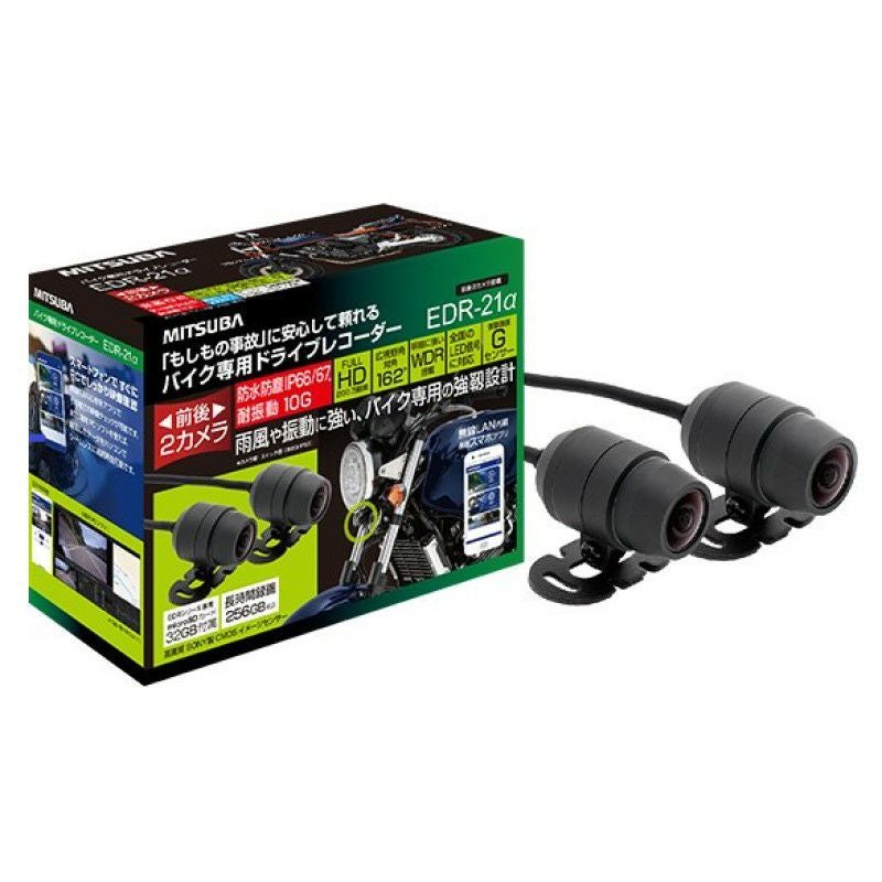 バイク　ドライブレコーダー ミツバ EDR-21G ミツバサンコーワ EDR-21GA ドライブレコーダー 2カメラ GPS EDR-21Gα