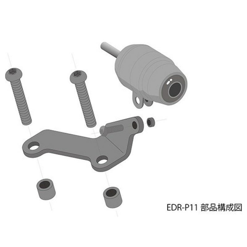 ミツバサンコーワ EDR-P11 EDR用 カウルカメラステー1 Ninja250/400