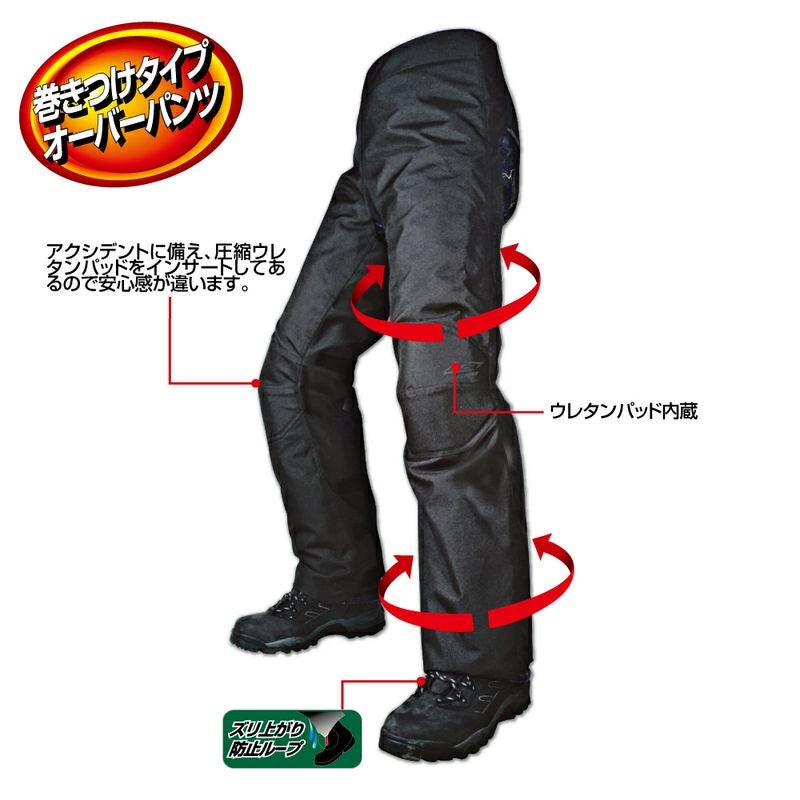 ROUGH&ROAD イージーラップオーバーパンツ RR7700 ラフアンドロード