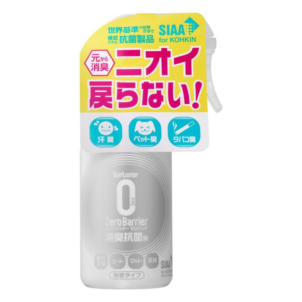 Vipro's ヴィプロス 耐塩水グリース 100g VS-013 グリス | 《公式