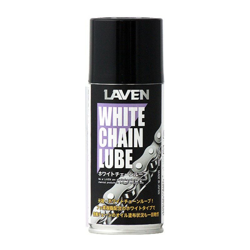 LAVEN ラベン ホワイトチェーンルーブ 180ml 97837-52102 | 《公式