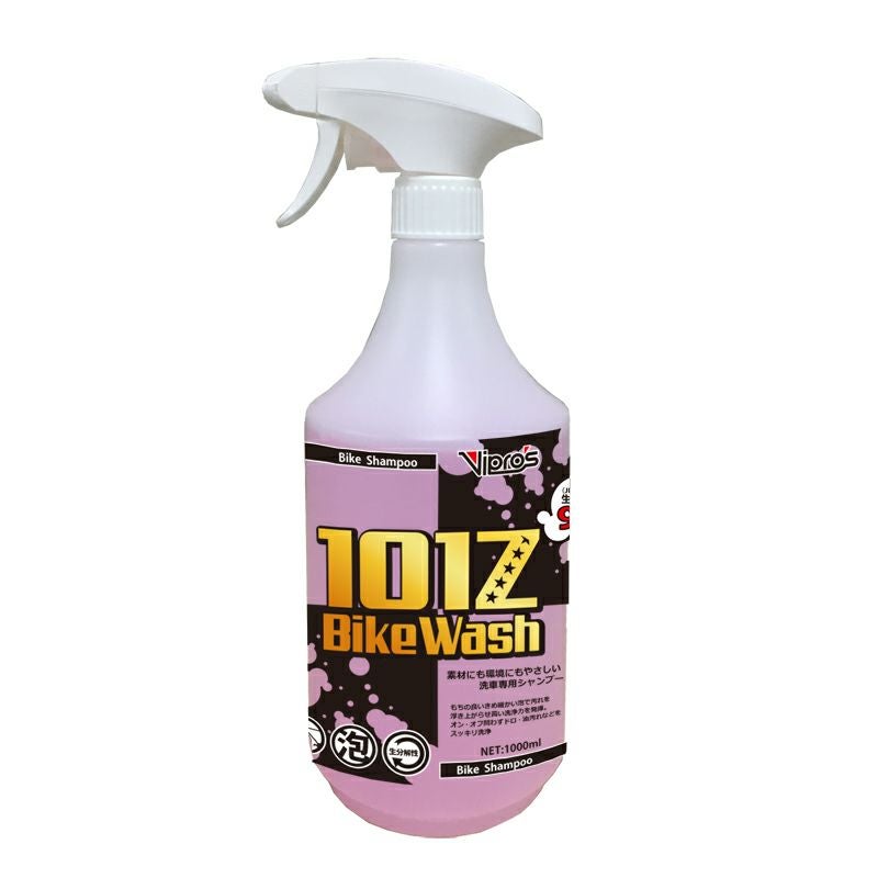 Vipro's ヴィプロス 101Z BIKE WASH 1000ml VS-101 バイクシャンプー