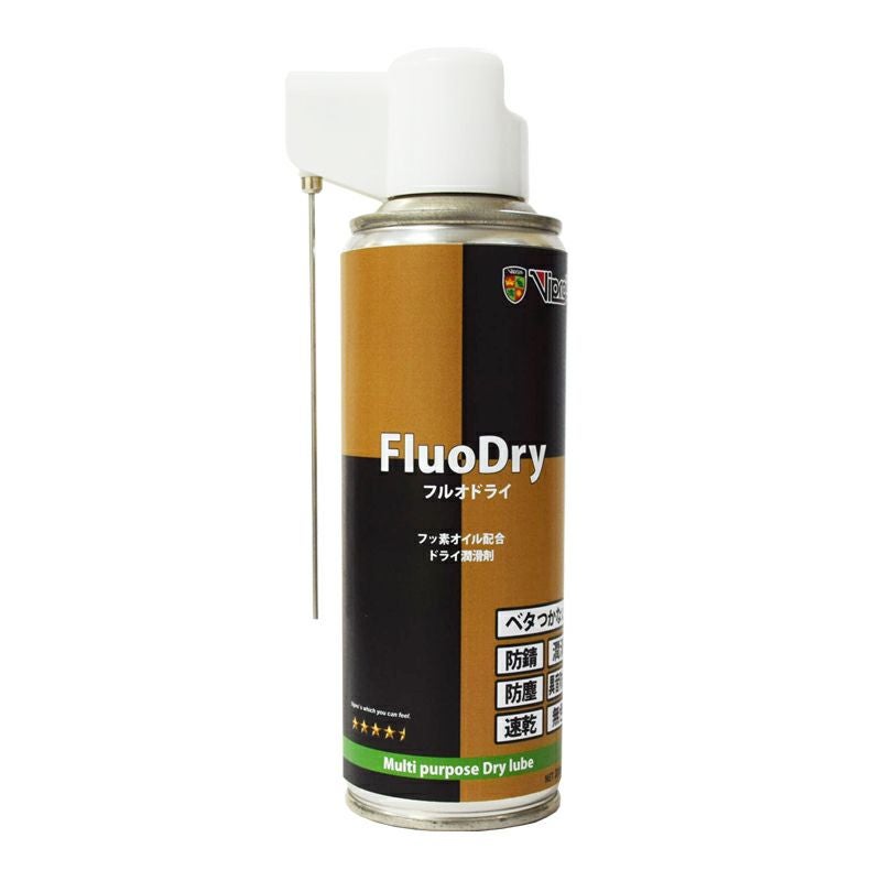 Vipro's ヴィプロス Fluodry フルオドライ 200ml VS-681 潤滑剤 防錆剤