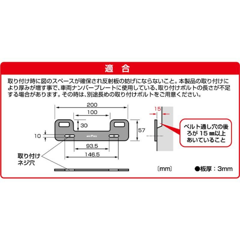 TANAX タナックス プレートフック2 (ブラック) MF-4728 | 《公式》南海