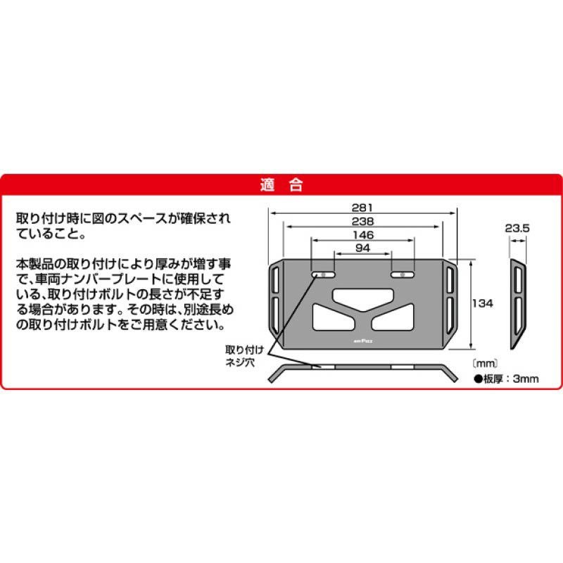 TANAX タナックス プレートフック3 (ブラック) MF-4729 | 《公式》南海