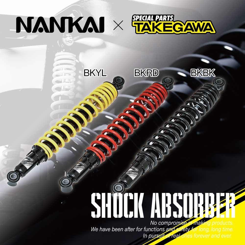 NANAKAI×TAKEGAWAコラボ リアショックアブソーバー(2本セット) 品番