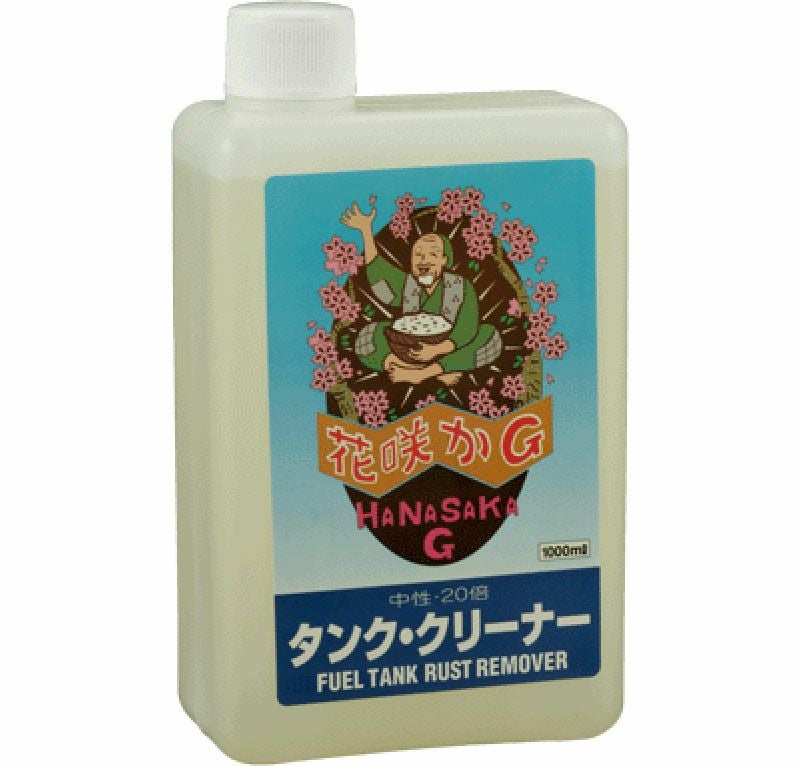 タイトル2番 こちらの商品は、宝塚市仁川引き取りの、介護用リクライニングベッド  花柄マットレス   ツル‐スリーパー低反発マットレス  介護用机4点セットです。 掛川花鳥園オリジナルリトルレジンポットヘビクイワシ - 掛川花鳥園