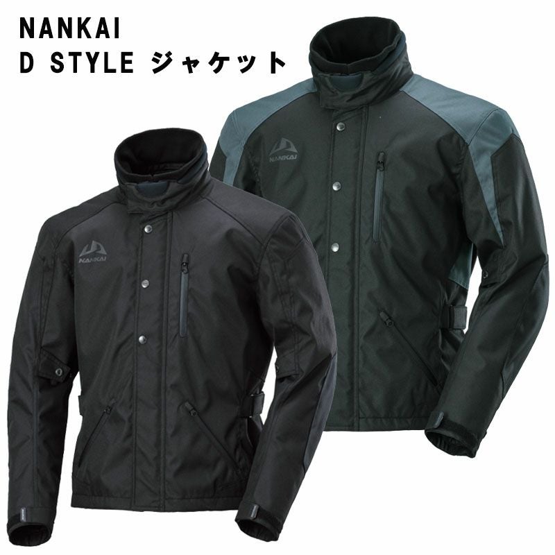 NANKAIジャンパー、ブルゾン MEN | 《公式》南海部品の通販サイト｜NANKAI BRAND SHOP