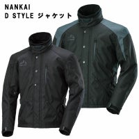 ライディングジャケット | 《公式》南海部品の通販サイト｜NANKAI 