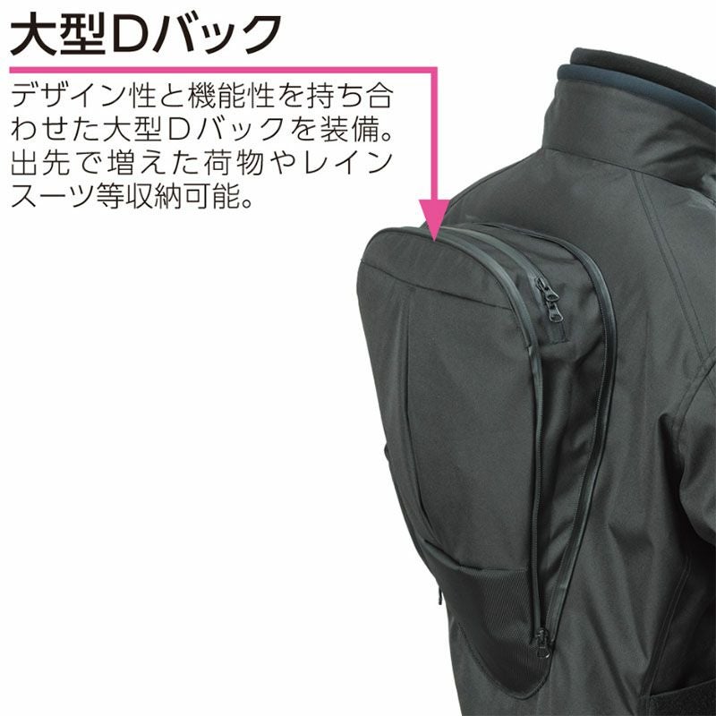 在庫限り】NANKAI ナンカイ D STYLE ジャケット SDW-8122 特価 南海
