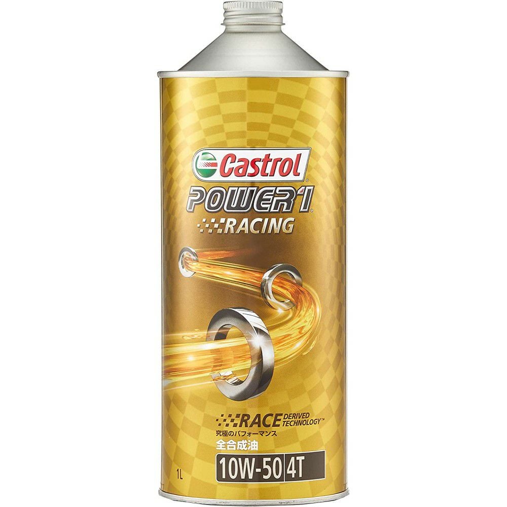 CASTROL カストロール 4サイクルオイル POWER 1 RACING 4T 10W-50 1L