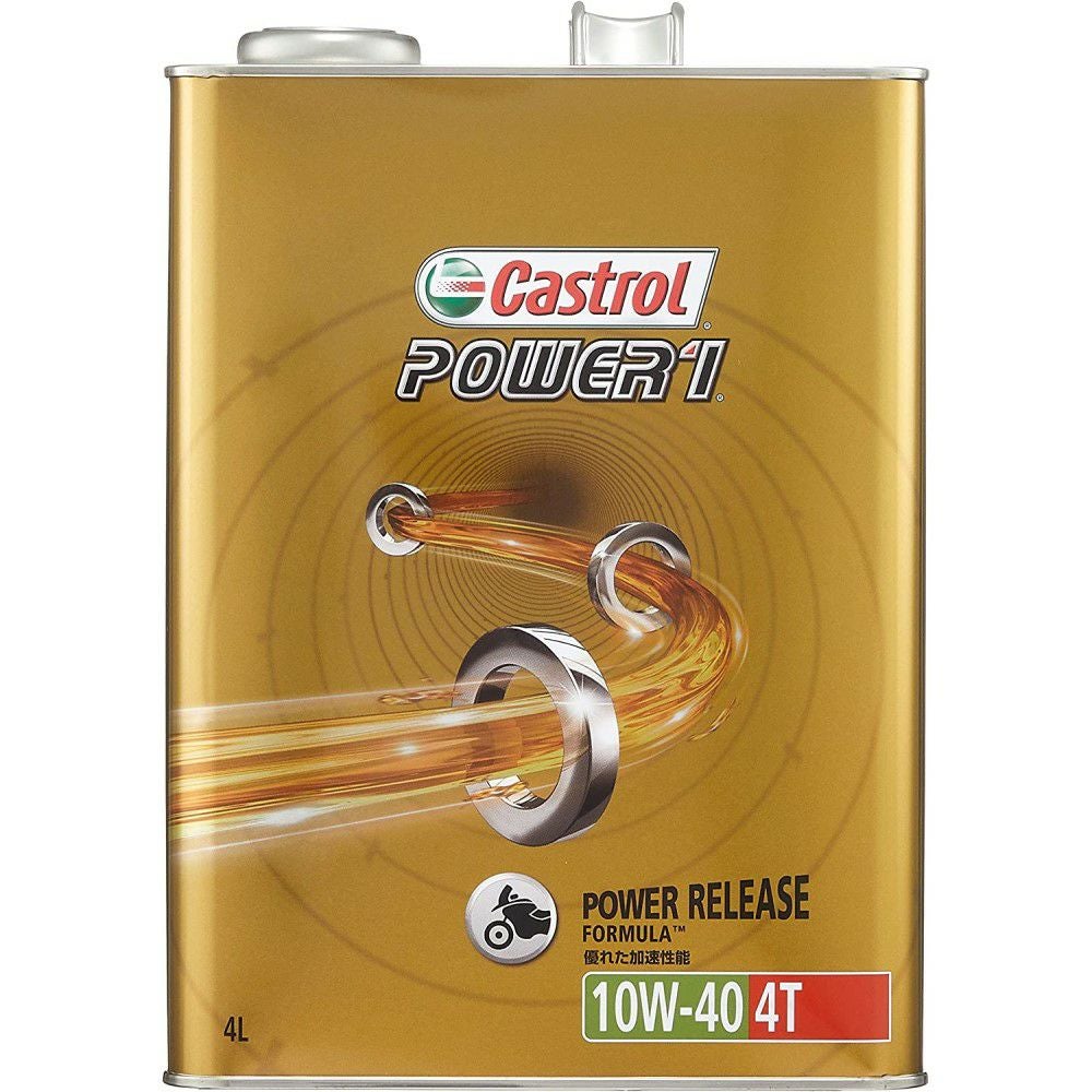 CASTROL カストロール 2サイクルオイル POWER1 ULTIMATE 2T 500ml