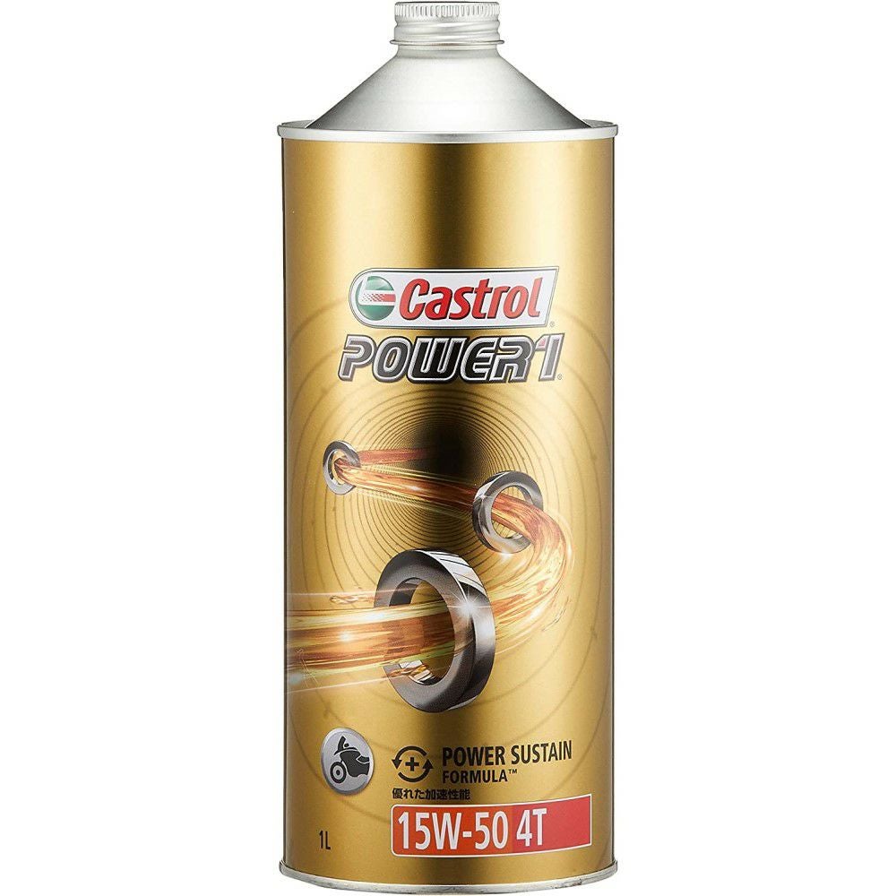 CASTROL カストロール 4サイクルオイル POWER 1 4T 15W-50 1L 3410744
