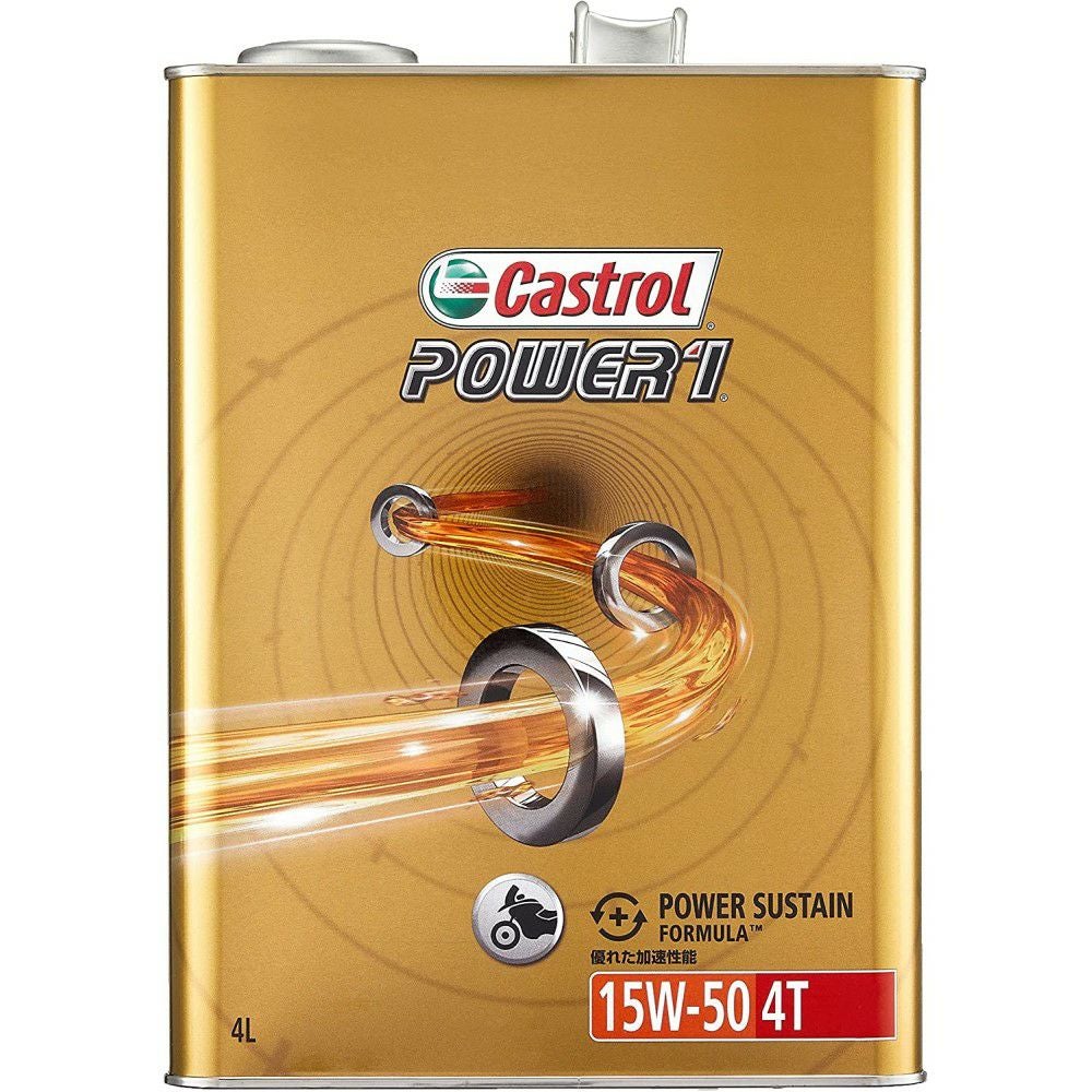 CASTROL カストロール 2サイクルオイル POWER1 ULTIMATE 2T 500ml