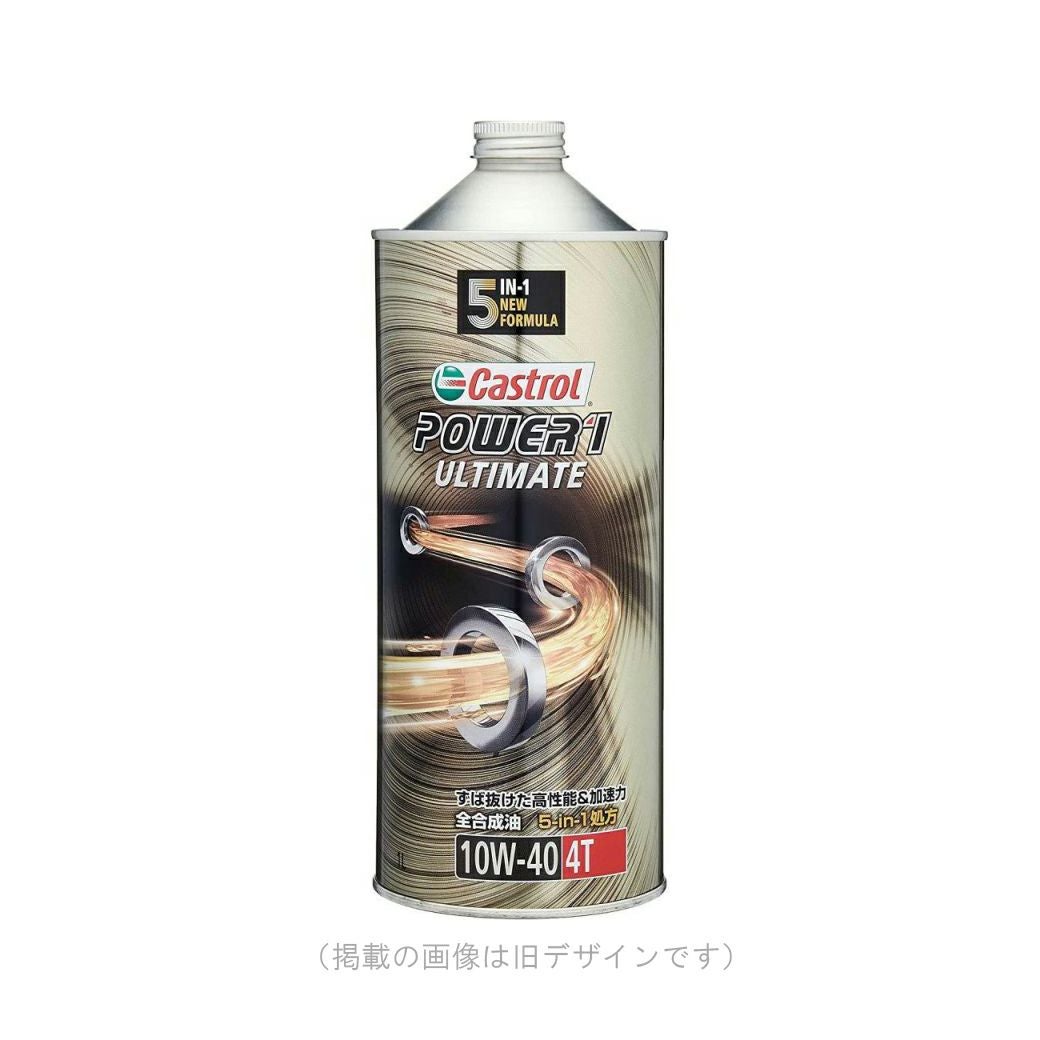 CASTROL カストロール 4サイクルオイル POWER 1 ULTIMATE 4T 10W-40 1L