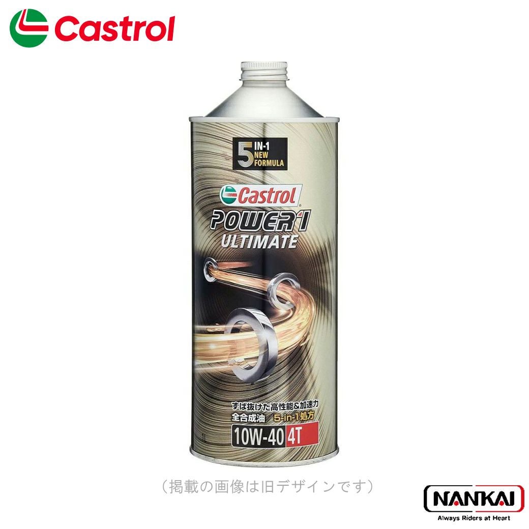 CASTROL カストロール 4サイクルオイル POWER 1 ULTIMATE 4T 10W-40 1L