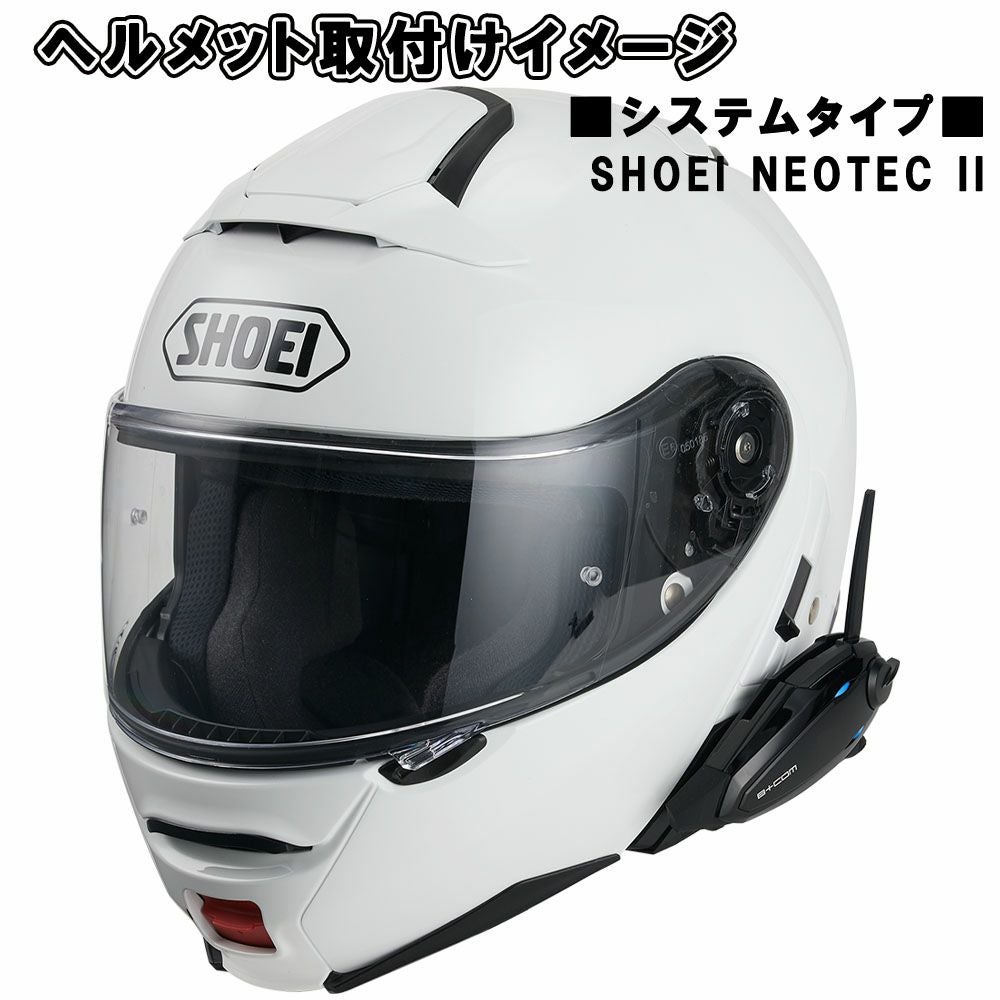 在庫限り】 SYGN HOUSE サインハウス B+COMシリーズ SB6XR(ビーコム