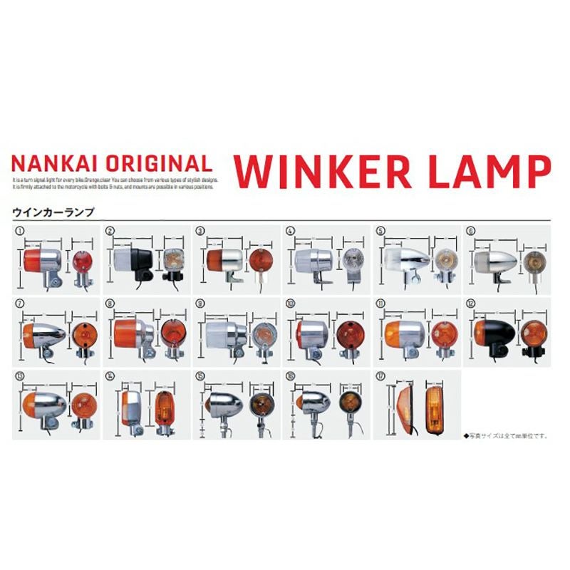 NANKAI オリジナル ウインカーランプ 190型丸メッキボディ南海部品