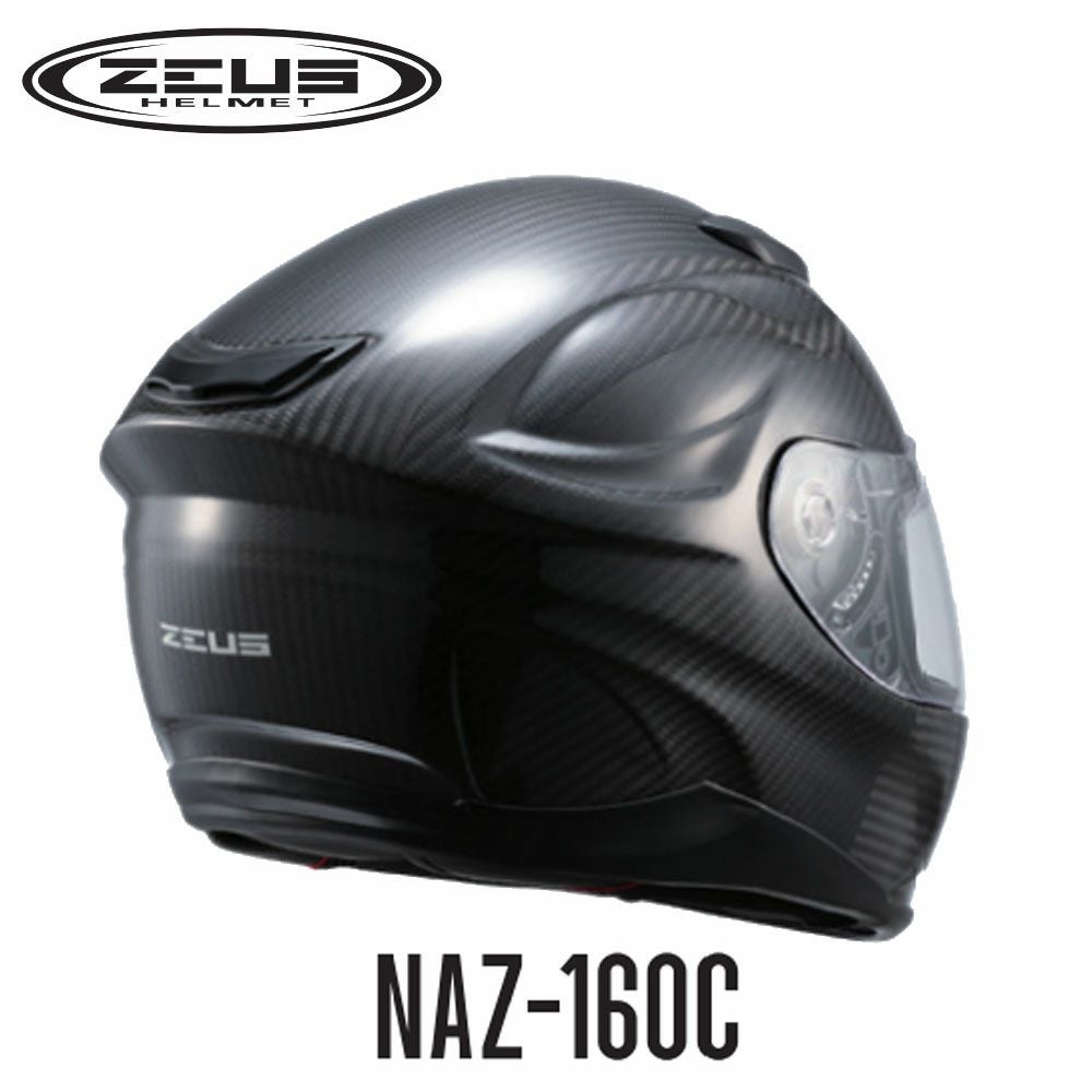 ZEUS HELMET カーボンヘルメット NAZ-160C 南海部品 | 《公式》南海