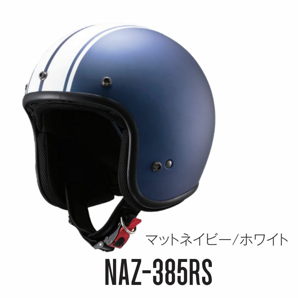 GRAND SUMMER SALE】ZEUS HELMET ジェットヘルメット NAZ-385RS 南海