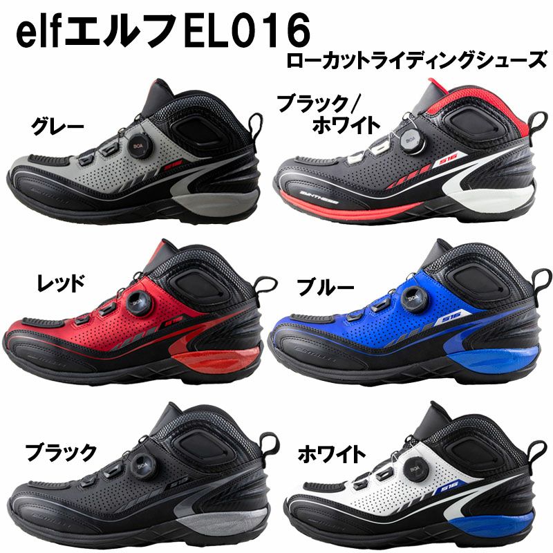 elf ライディングシューズ 23cm 製品情報 | elf footwear
