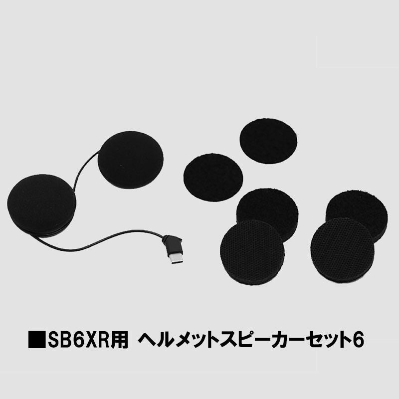 SYGN HOUSE サインハウス インカム B+COM ヘルメットスピーカーセット6