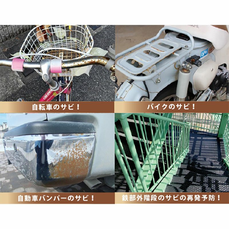 BAN-ZI サビンラップ【シリコーン樹脂特殊塗料】100ml | 《公式