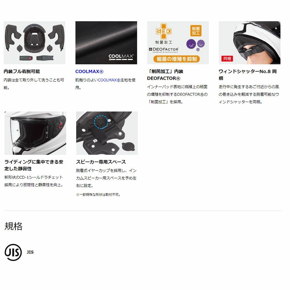 GRAND SUMMER SALE】OGK KABUTO ヘルメット GEOSYS (ジオシス