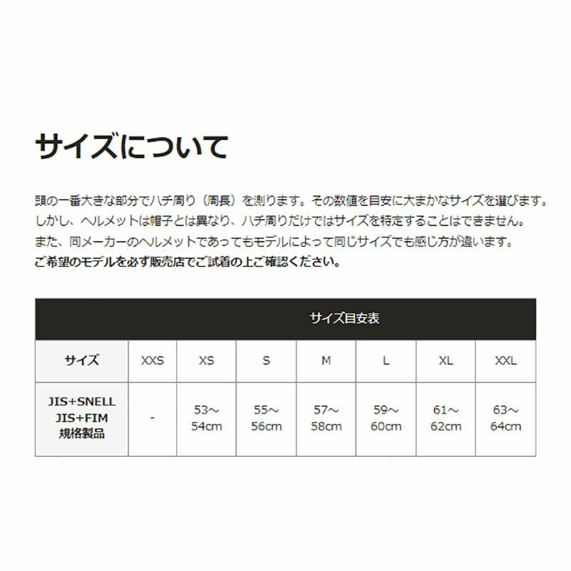 在庫限り】SHOEI ショウエイ ヘルメット X-Fifteen A.MARQUEZ73 V2