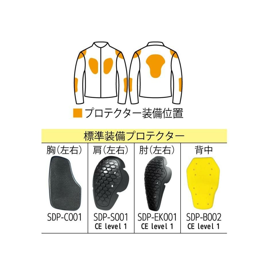 在庫限り】NANKAI ナンカイ EXTEND ウインタージャケット 品番：SDW