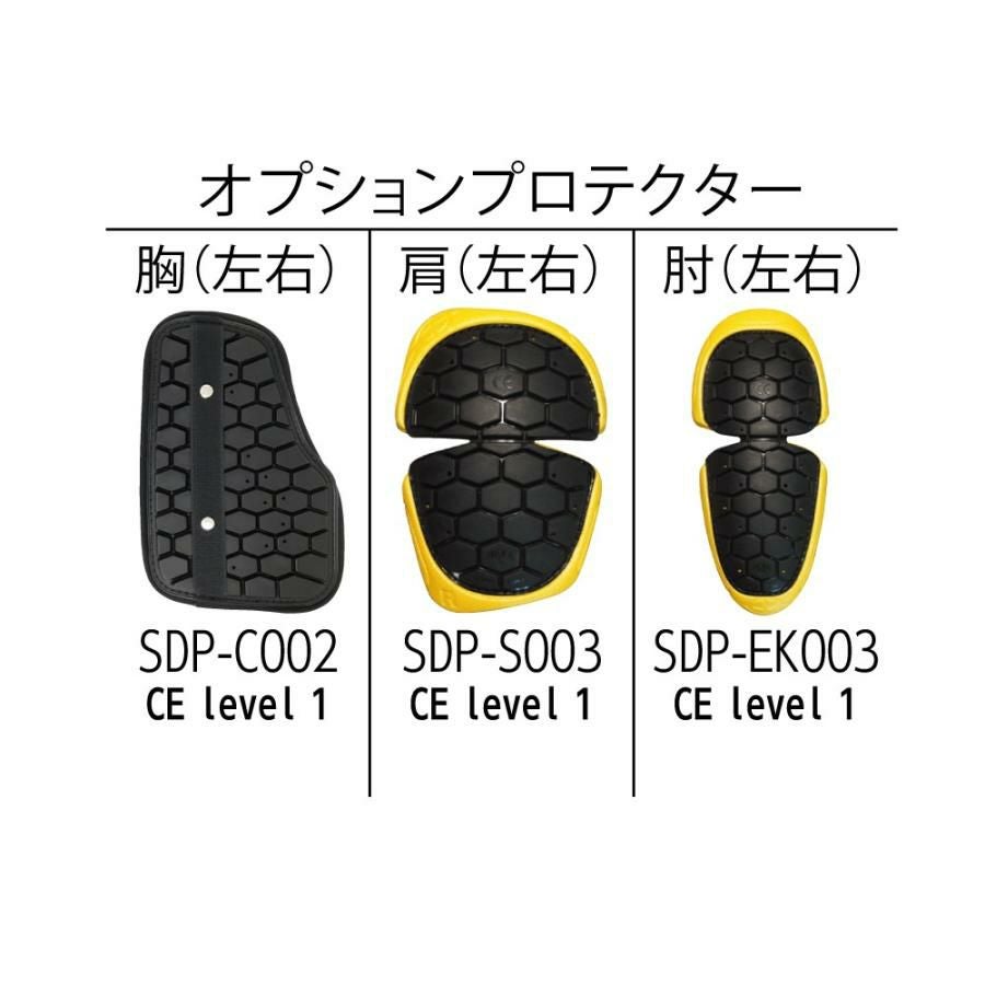 在庫限り】NANKAI ナンカイ EXTEND ウインタージャケット 品番：SDW