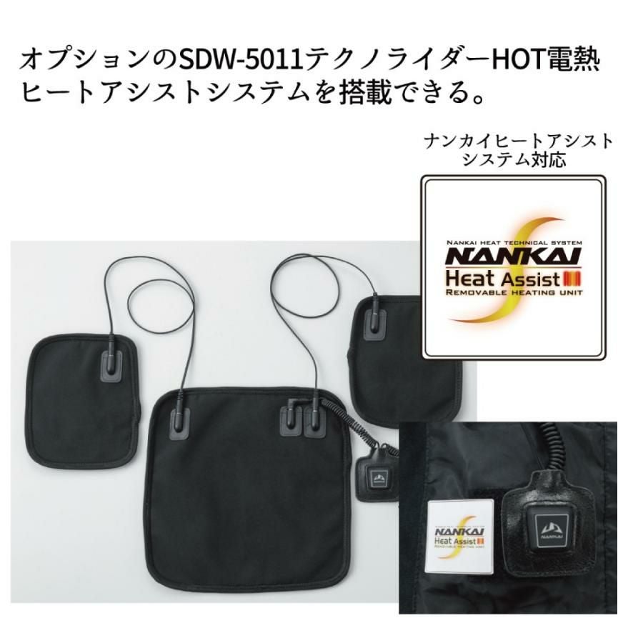 在庫限り】NANKAI ナンカイ EXTEND ウインタージャケット 品番：SDW