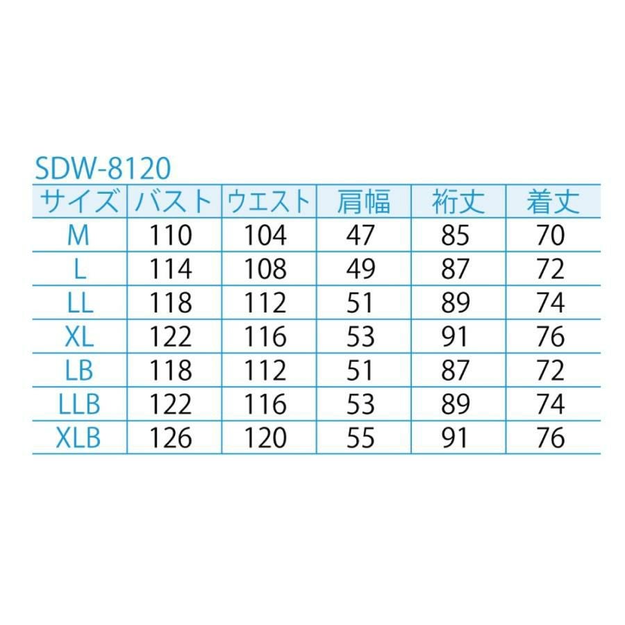 在庫限り】NANKAI ナンカイ EXTEND ウインタージャケット 品番：SDW