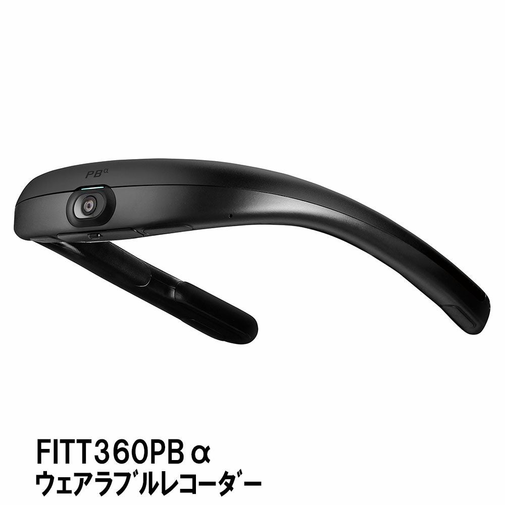 ミツバサンコーワ FITT360PBαウェアラブルレコーダー 品番:FITT360PBα