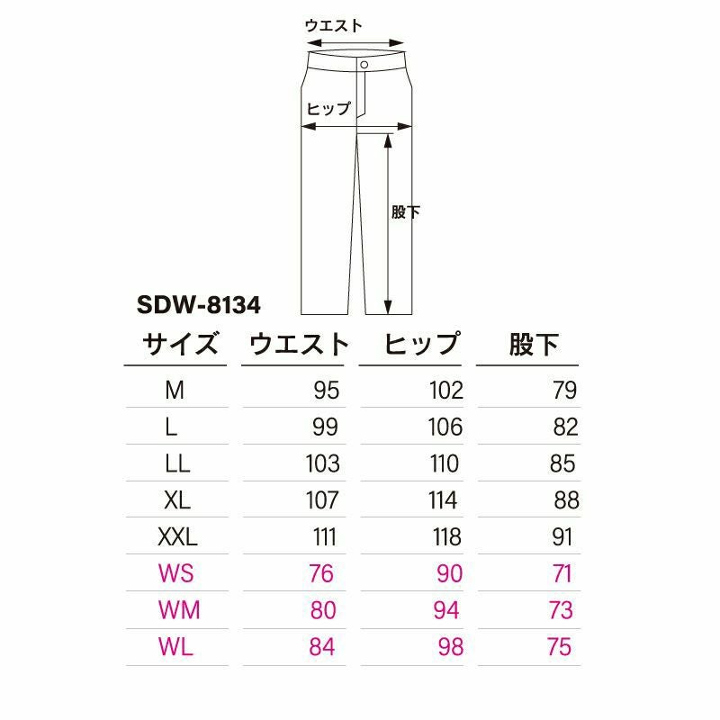 在庫限り】NANKAI RIDE エアーフレイクライドパンツ lady'sサイズ SDW