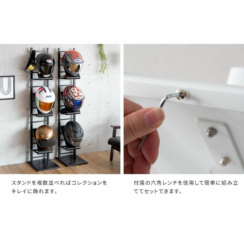 ヘルメットスタンド GALEA ガレア MIYATAKE 品番：HST-1620 | 《公式