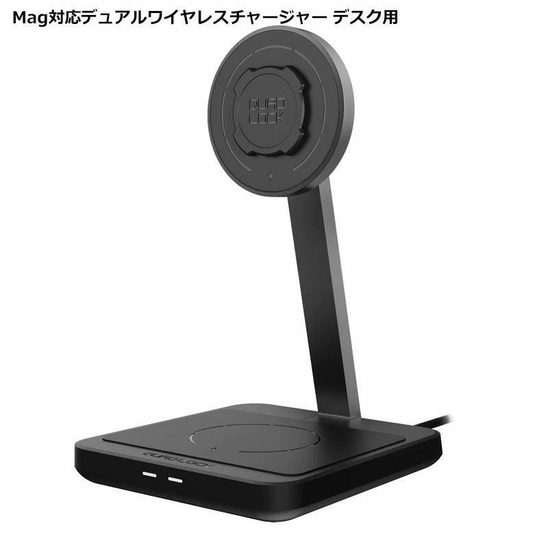 QUAD LOCK クアッドロック Mag対応デュアルワイヤレスチャージャー
