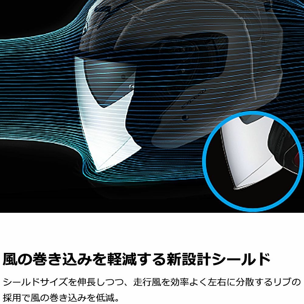 在庫限り】ヘルメット OGKカブト EXCEED DARKNESS(エクシード
