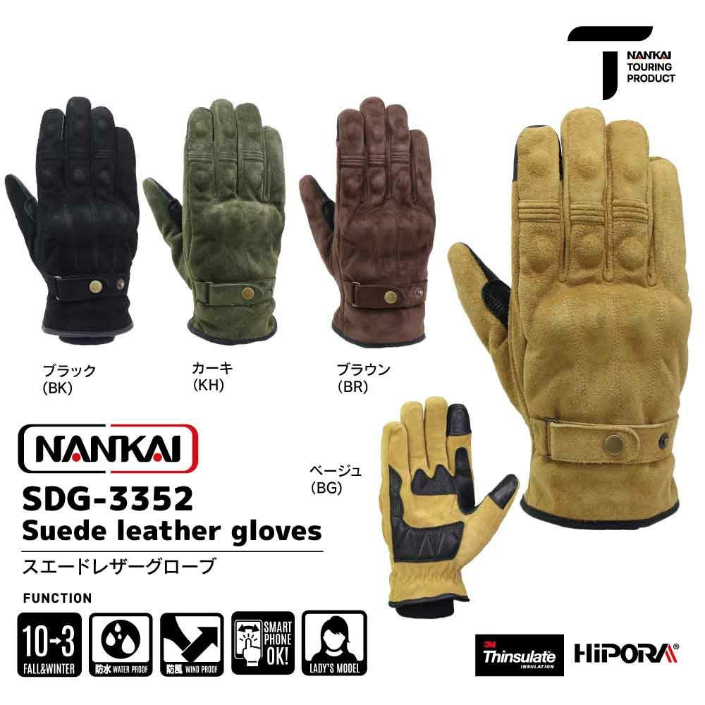 在庫限り】NANKAI ナンカイ スエードレザーグローブ [メンズ用]品番