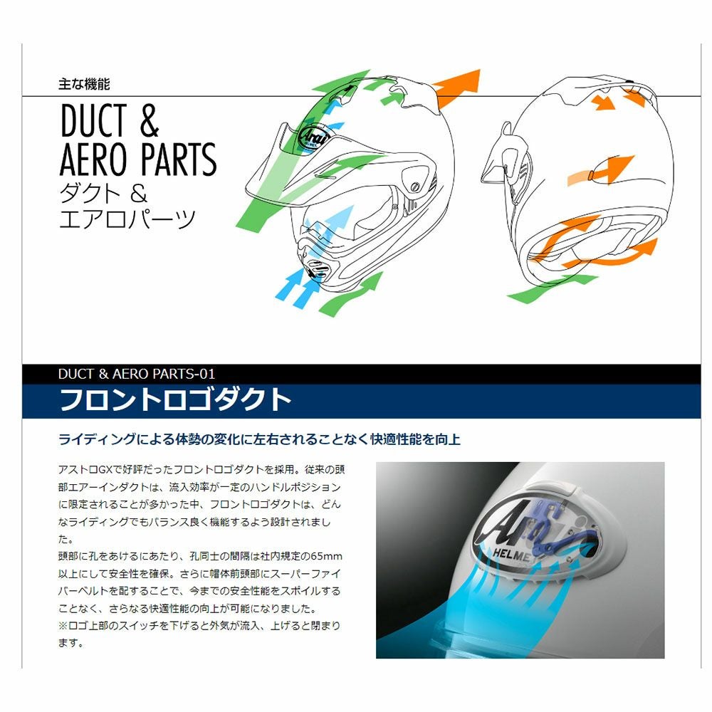 Arai アライ オフロード ヘルメット TOUR-CROSS V DISCOVERY (ツアー