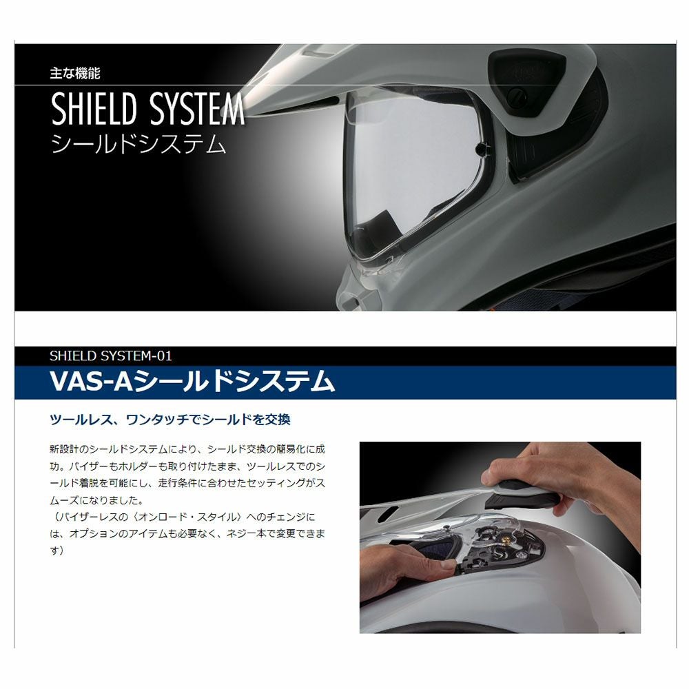 Arai アライ オフロード ヘルメット TOUR-CROSS V DISCOVERY (ツアー