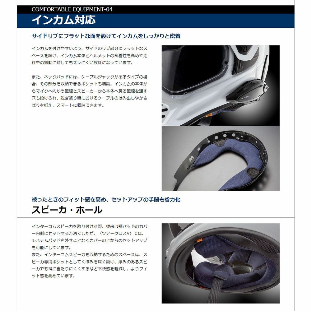 Arai アライ オフロード ヘルメット TOUR-CROSS V DISCOVERY (ツアー