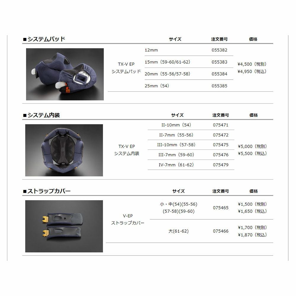 Arai アライ オフロード ヘルメット TOUR-CROSS V DISCOVERY (ツアー