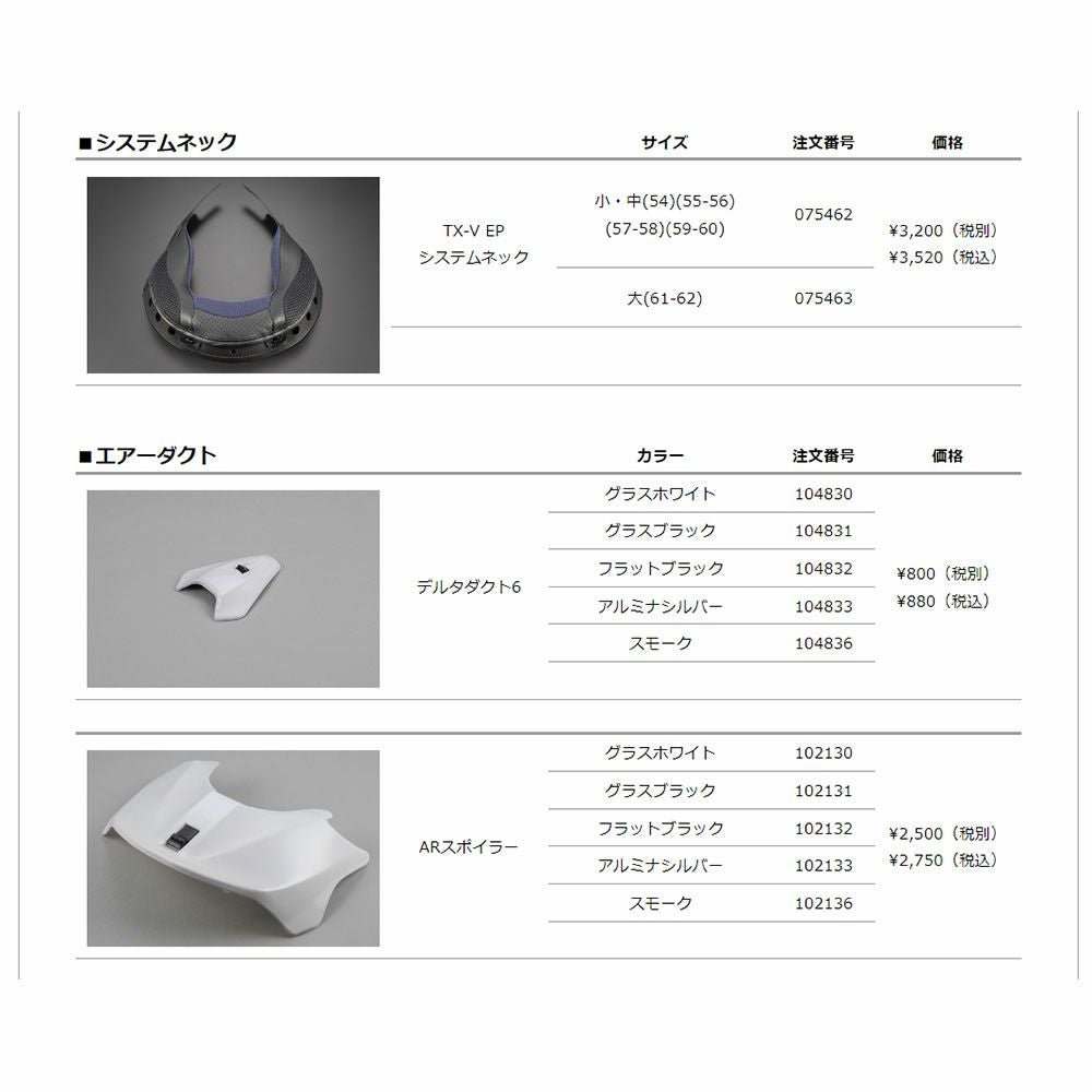 Arai アライ オフロード ヘルメット TOUR-CROSS V DISCOVERY (ツアー