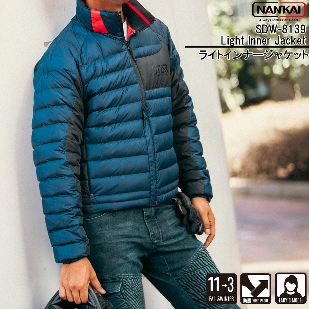 NANKAI ナンカイ ライトインナージャケット 品番：SDW-8139 南海部品