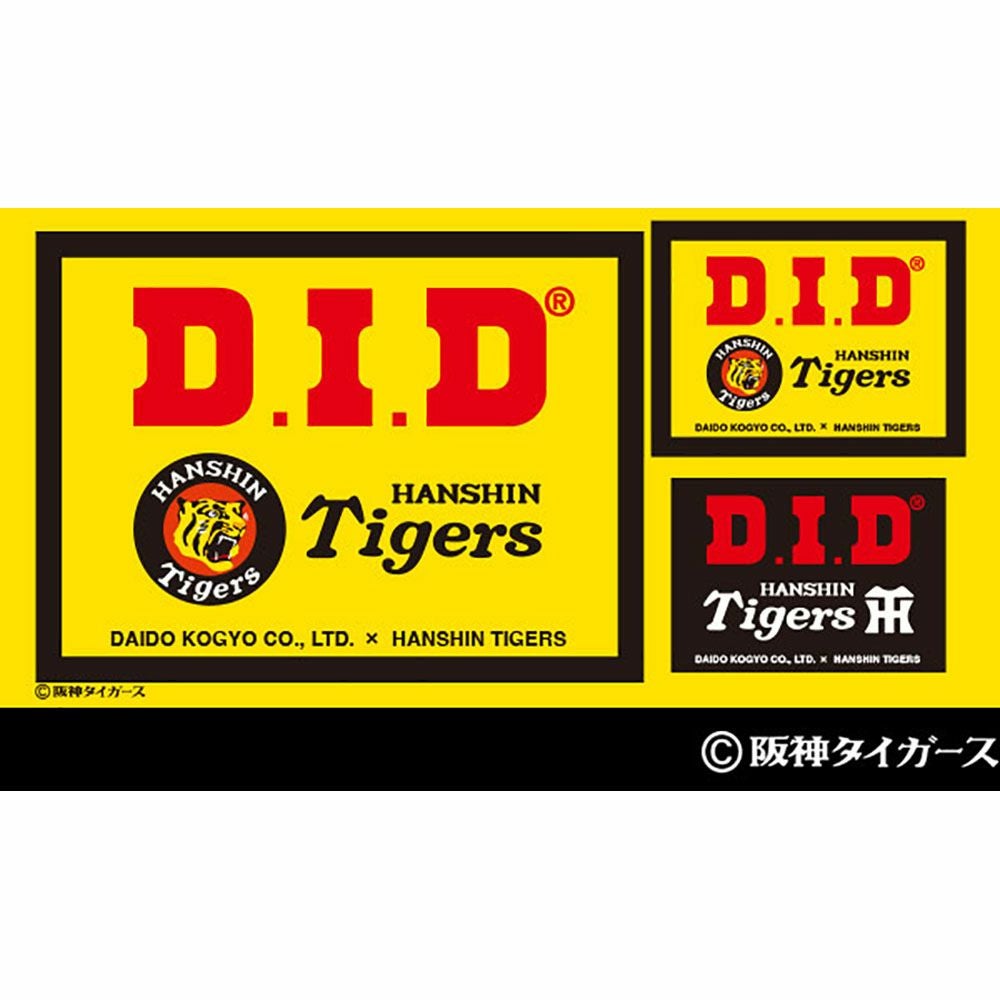 DID(ディ.アイ.デイ)TIGER G&B 120ZB タイガースチェーン 大同工業株式