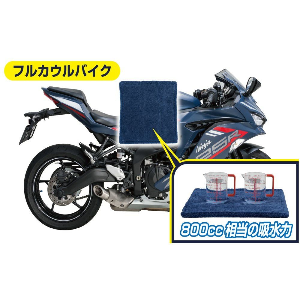 TANAX タナックス プロ艶 ツイストクロス 800 PG-291 | 《公式》南海