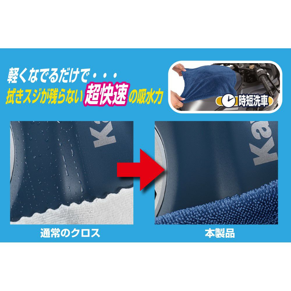 TANAX タナックス プロ艶 ツイストクロス 800 PG-291 | 《公式》南海